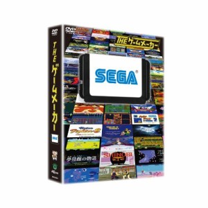 【取寄商品】DVD/趣味教養/THE ゲームメーカー SEGA