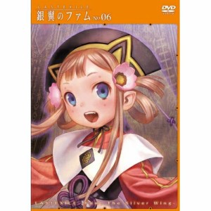 DVD/TVアニメ/ラストエグザイル-銀翼のファム- No 06