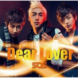 CD/SOS/Dear Lover