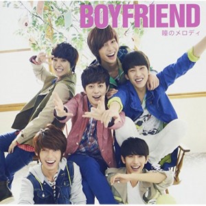 CD/BOYFRIEND/瞳のメロディ