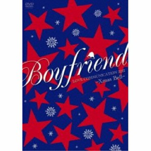 DVD/BOYFRIEND/BOYFRIEND LOVE COMMUNICATION 2012 〜Xmas Bell〜 (通常版)
