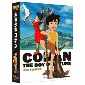 【取寄商品】BD/TVアニメ/未来少年コナン Blu-rayボックス(Blu-ray)