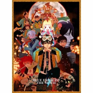 DVD / 劇場アニメ / 青の祓魔師 -劇場版- (DVD+CD) (完全生産限定版)