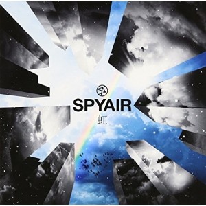 CD/SPYAIR/虹 (通常盤)