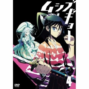 DVD / キッズ / ムシブギョー 4 (DVD+CD) (初回生産限定版)