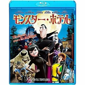 【取寄商品】BD/キッズ/モンスター・ホテル(Blu-ray)