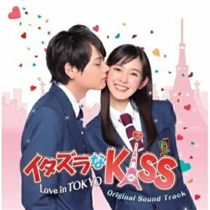 【取寄商品】CD/戸田色音/イタズラなKiss〜Love in TOKYO オリジナル・サウンドトラック (歌詞付)