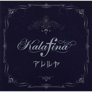 CD / Kalafina / アレルヤ (通常盤)