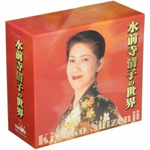 CD/水前寺清子/水前寺清子の世界 (別冊歌詞集)