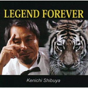 CD/渋谷ケンイチ/LEGEND FOREVER