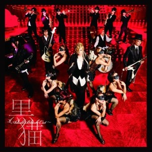 CD / Acid Black Cherry / 黒猫 〜Adult Black Cat〜 (通常盤)