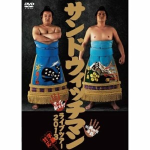 DVD/趣味教養/サンドウィッチマン ライブツアー2013
