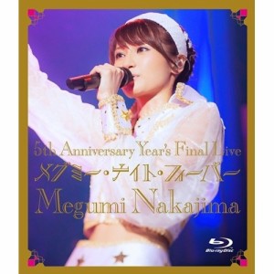 BD/中島愛/5th Anniversary Year's Final Live メグミー・ナイト・フィーバー(Blu-ray) (本編ディスク+特典ディスク)