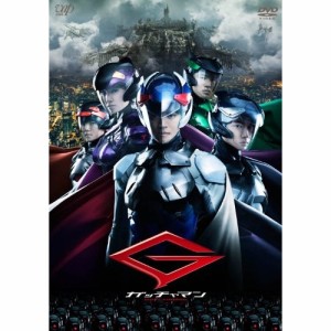 DVD / 邦画 / ガッチャマン (本編ディスク+特典ディスク)