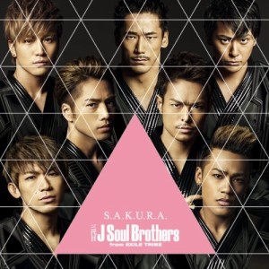 CD / 三代目 J Soul Brothers from EXILE TRIBE / S.A.K.U.R.A. (CD+DVD