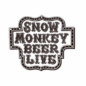 ★ CD / オムニバス / SNOW MONKEY BEER LIVE!
