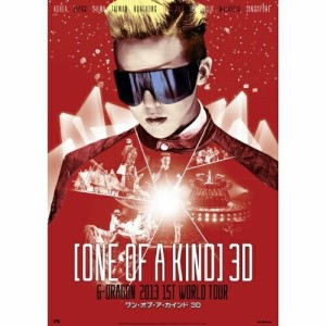 DVD/G-DRAGON(from BIGBANG)/映画 ONE OF A KIND 3D 〜G-DRAGON 2013 1ST WORLD TOUR〜