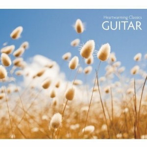 CD / クラシック / ハートフルクラシック 5 なごみ 穏やかなギターの調べ (解説付) (初回生産限定特別価格盤)