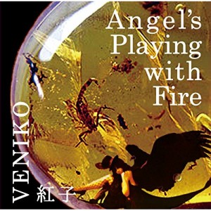 CD / 紅子 / Angel playing with fire