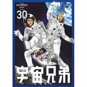 DVD/キッズ/宇宙兄弟 VOLUME 30