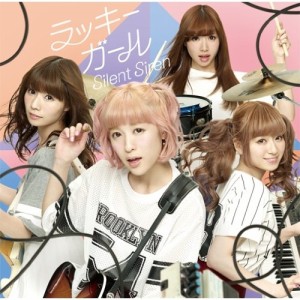 CD/Silent Siren/ラッキーガール (通常盤)