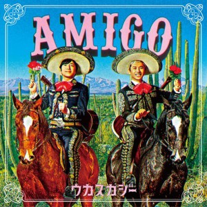 CD/ウカスカジー/AMIGO