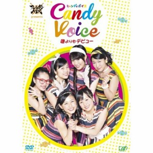 DVD/バラエティ/スパルタンMX presents Candy Voice 誰よりもデビュー (DVD+CD)