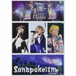 DVD/ソナーポケット/ソナポケイズム Vol.4 in 東京国際フォーラム