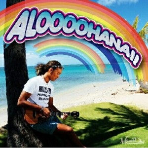 CD/平井大/ALOOOOHANA!!