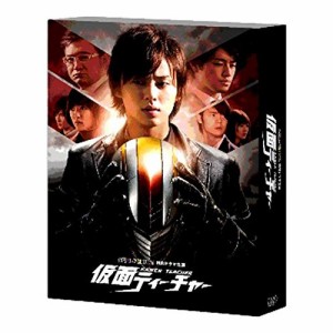 DVD/国内TVドラマ/金曜ロードSHOW! 特別ドラマ企画 仮面ティーチャー 豪華版 (本編ディスク+特