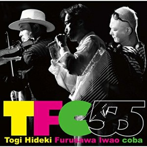 CD/東儀秀樹×古澤巌×coba/TFC55