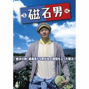 DVD/国内TVドラマ/磁石男
