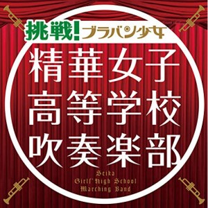 2月 コーデ 高校生の通販 Au Pay マーケット