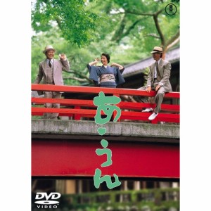 ★ DVD / 邦画 / あ・うん