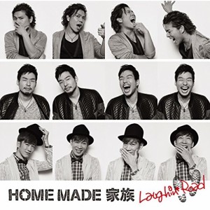 CD/HOME MADE 家族/Laughin' Road (通常盤)