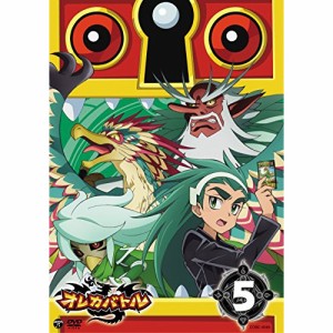 DVD/キッズ/テレビアニメ オレカバトル 5