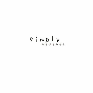 CD / カキザキタカシ / Simply