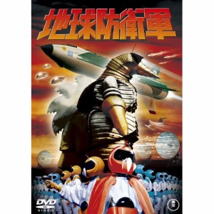 ★ DVD / 邦画 / 地球防衛軍 (低価格版)