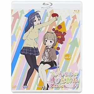 BD/TVアニメ/てさぐれ!部活もの すぴんおふ プルプルんシャルムと遊ぼう vol.2(Blu-ray)