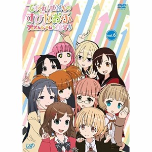 DVD/TVアニメ/てさぐれ!部活もの すぴんおふ プルプルんシャルムと遊ぼう vol.6