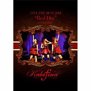 DVD/Kalafina/Kalafina LIVE THE BEST 2015 ”Red Day” at 日本武道館