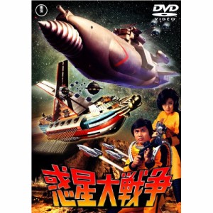 ★ DVD / 邦画 / 惑星大戦争 (低価格版)