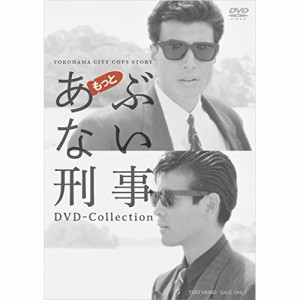 ★ DVD / 国内TVドラマ / もっとあぶない刑事 DVD Collection