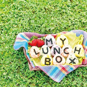 CD / 桃乃カナコ / MY LUNCH BOX