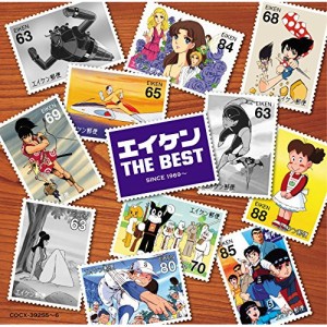 CD/アニメ/エイケン ザ・ベスト