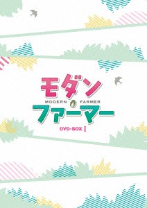 DVD / 海外TVドラマ / モダン・ファーマー DVD-BOX1(セット数未定)