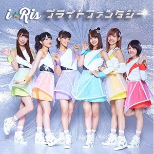 CD/i☆Ris/ブライトファンタジー