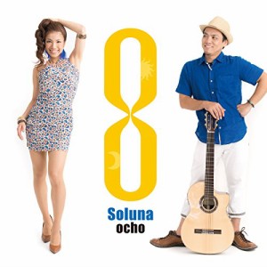 CD / Soluna / 8 ocho