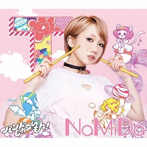 CD/バンドじゃないもん!/NaMiDa/スピードリオン