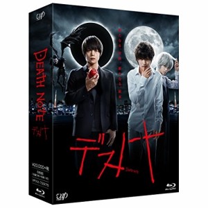 BD/国内TVドラマ/デスノート Blu-ray BOX(Blu-ray)